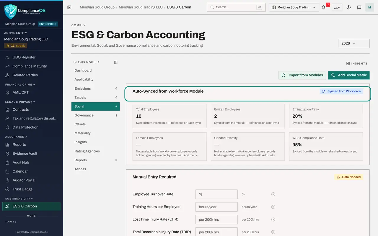 The screen at step 5: Select Import from Modules