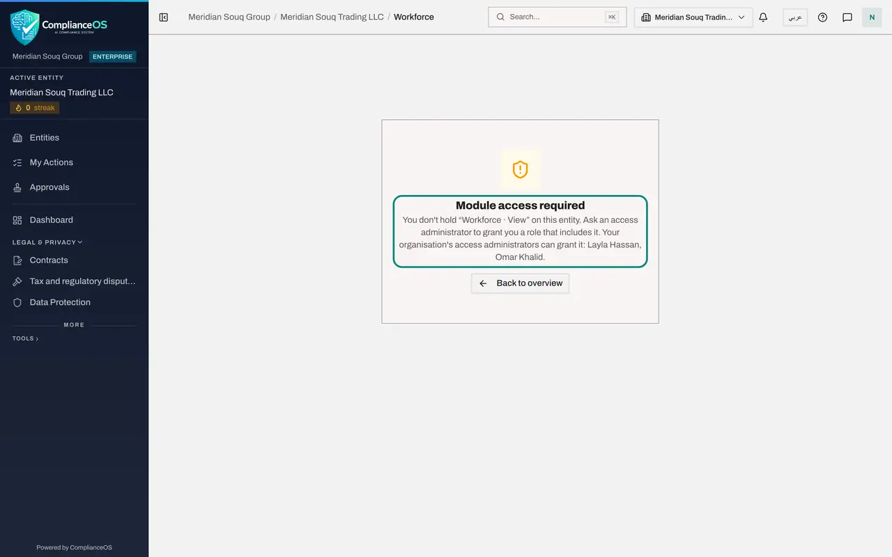The screen at step 2: Open the link you were sent